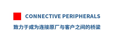 Connective Peripherals �����ڳ�Ϊ����ԭ����ͻ�֮�������